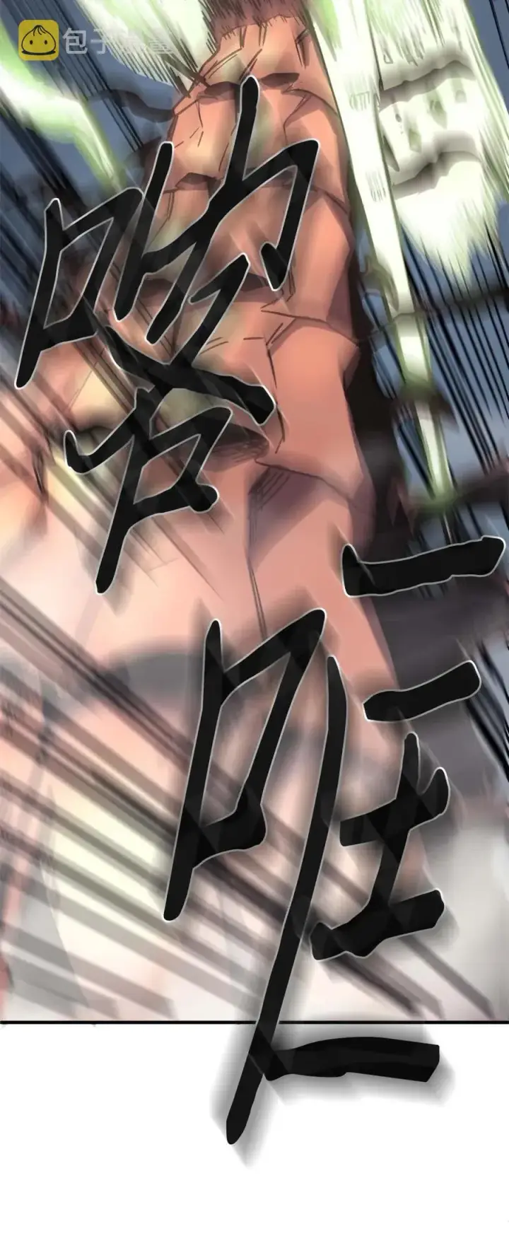 《归还者的魔法要特别》111 111图20