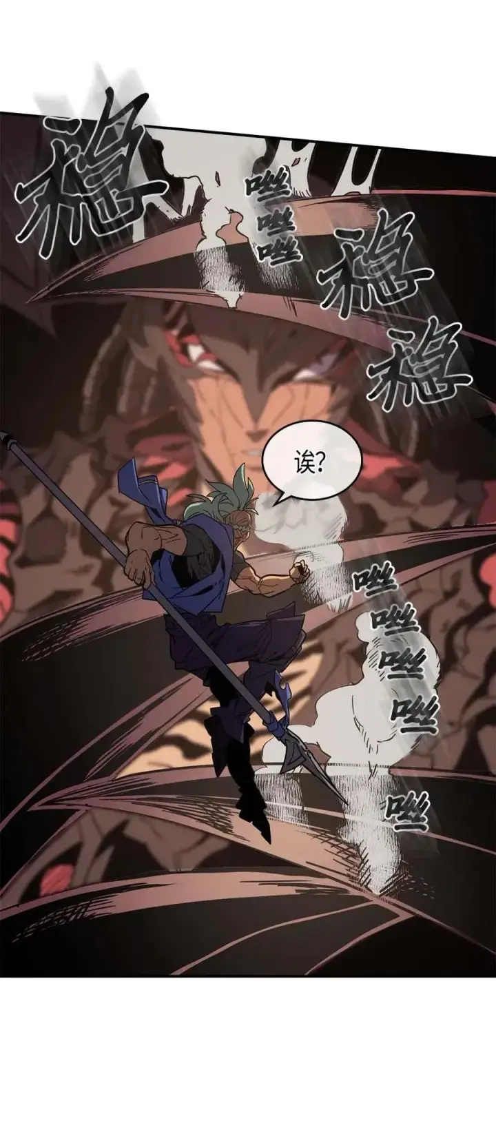 《归还者的魔法要特别》111 111图22