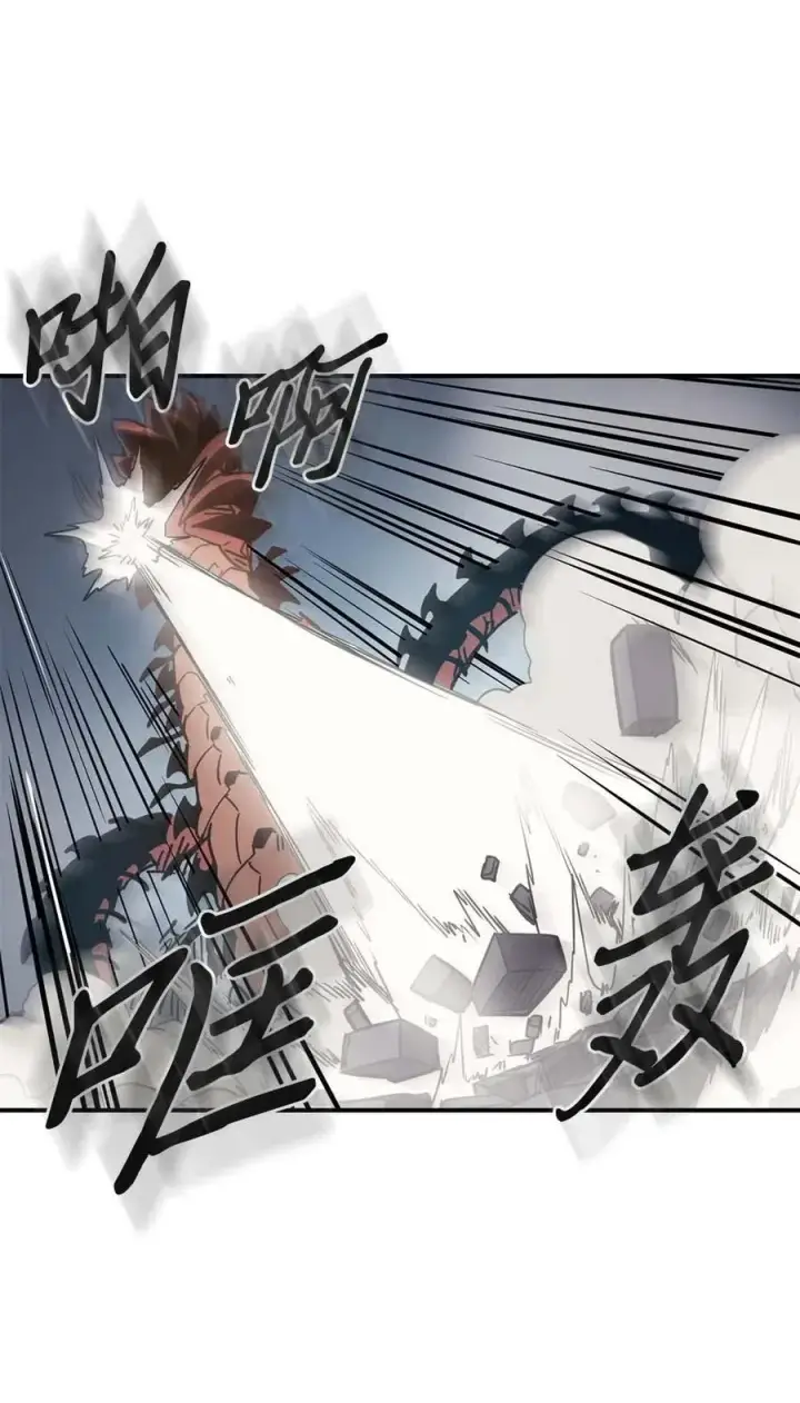 《归还者的魔法要特别》111 111图23