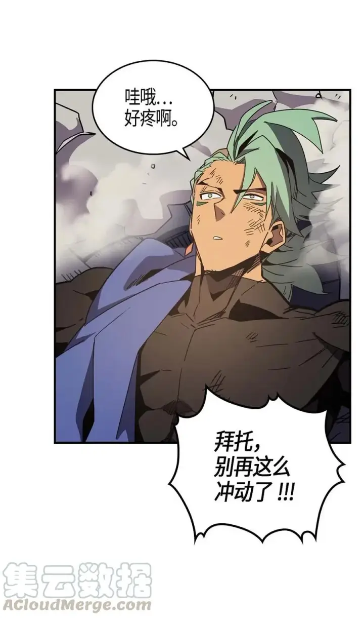 《归还者的魔法要特别》111 111图25