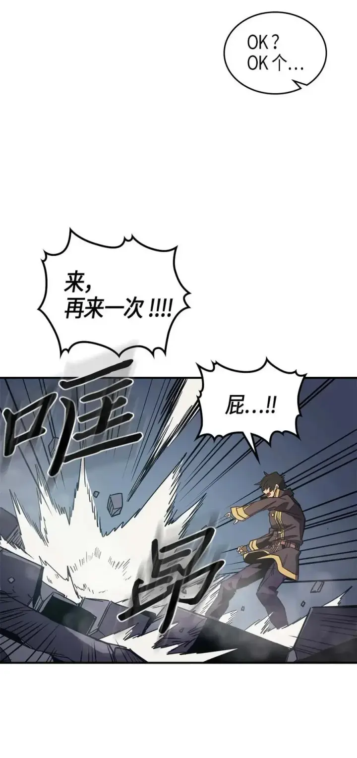 《归还者的魔法要特别》111 111图28
