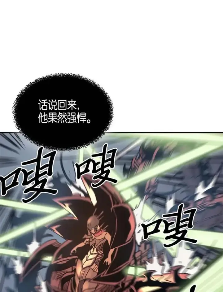 《归还者的魔法要特别》111 111图30