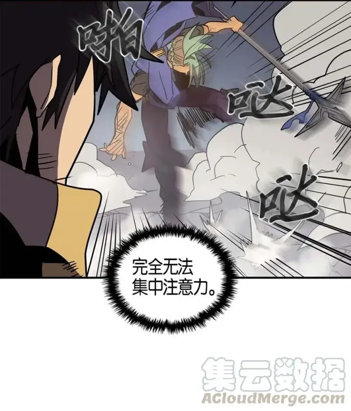 《归还者的魔法要特别》111 111图33
