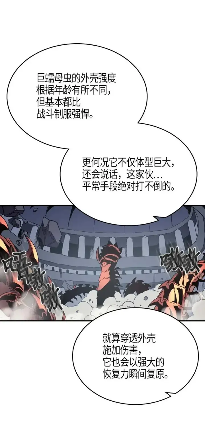 《归还者的魔法要特别》111 111图36