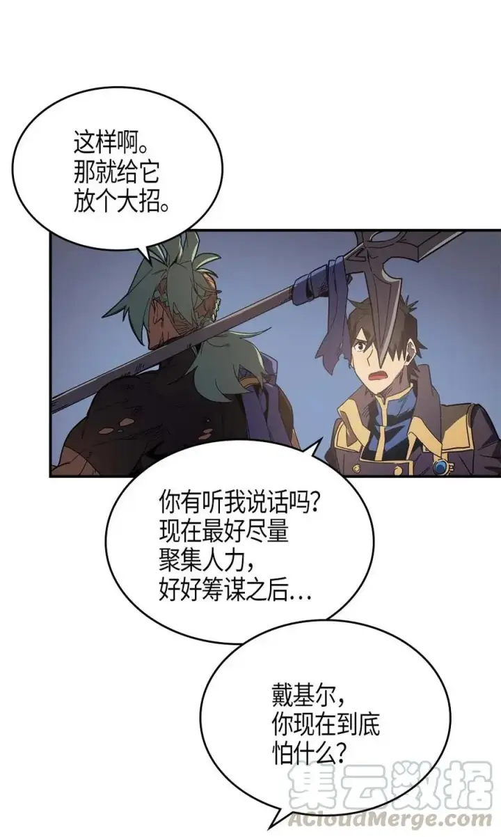 《归还者的魔法要特别》111 111图37