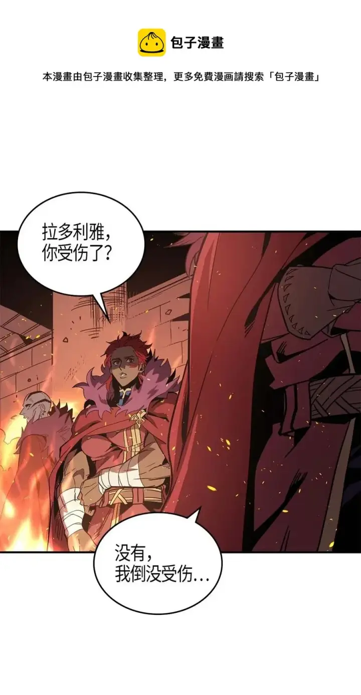 《归还者的魔法要特别》111 111图4