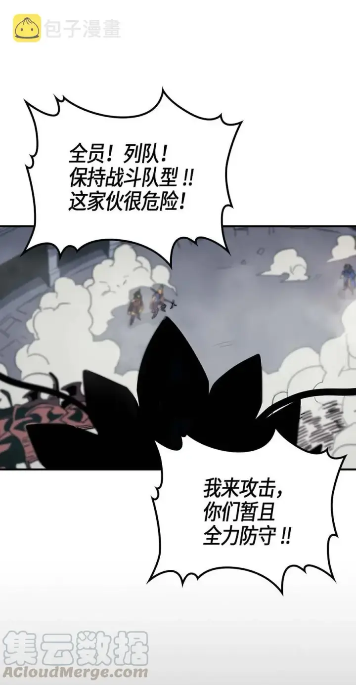 《归还者的魔法要特别》111 111图45