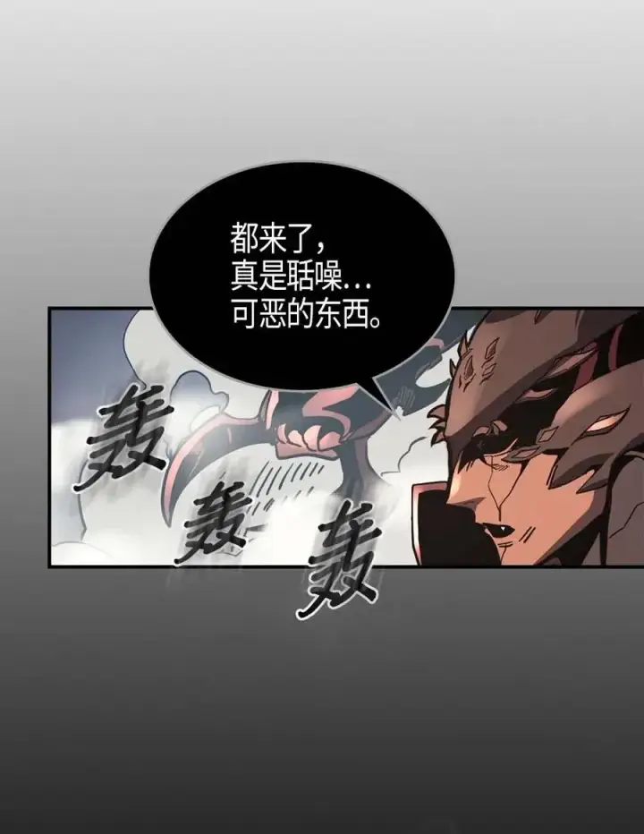 《归还者的魔法要特别》111 111图46