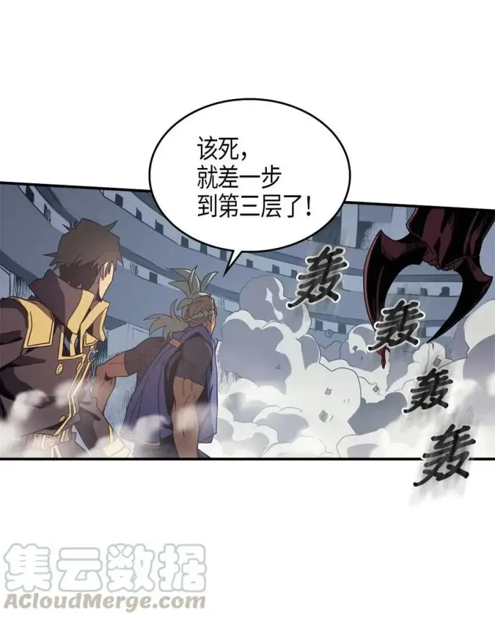 《归还者的魔法要特别》111 111图49