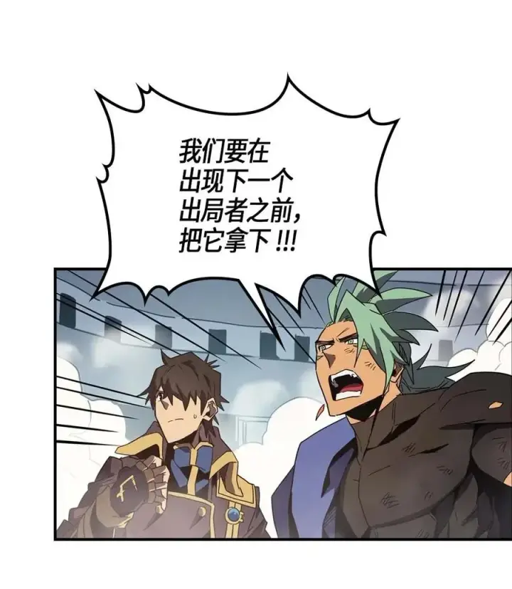 《归还者的魔法要特别》111 111图50