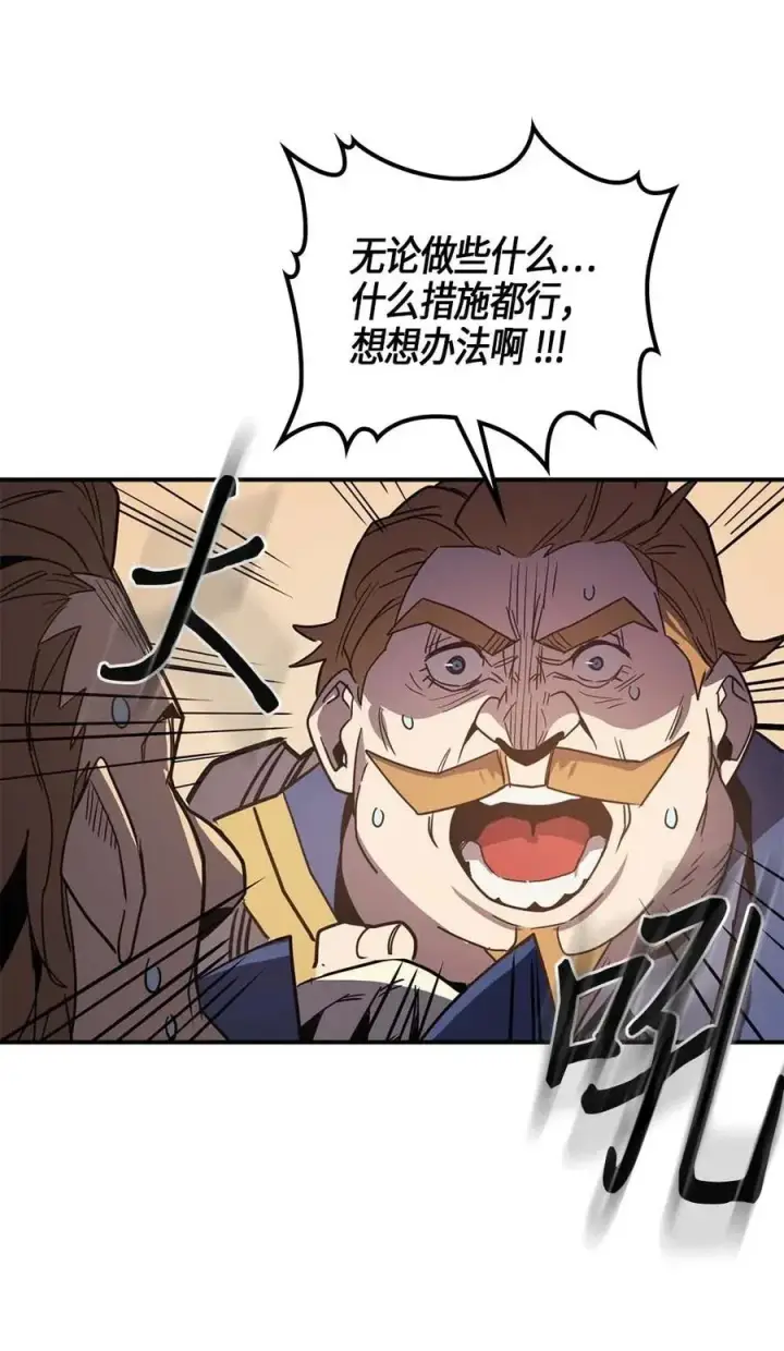 《归还者的魔法要特别》111 111图58