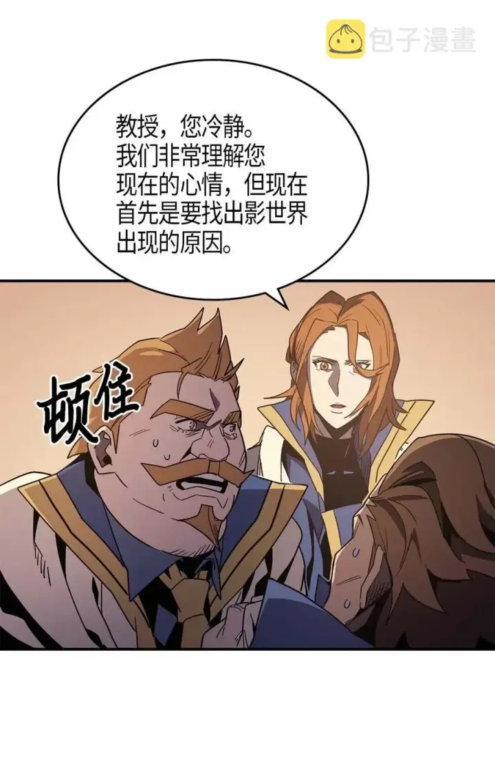 《归还者的魔法要特别》111 111图60