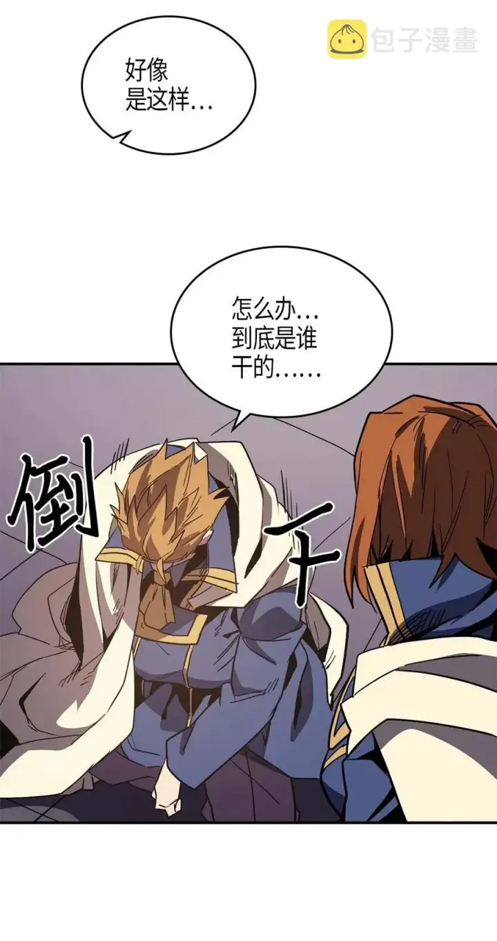 《归还者的魔法要特别》111 111图63