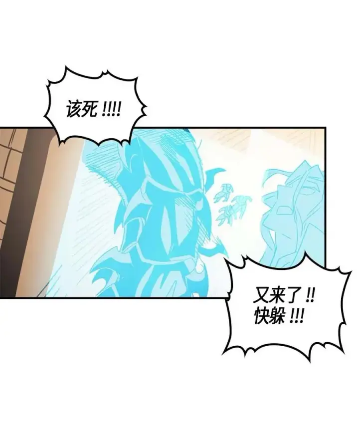 《归还者的魔法要特别》111 111图64