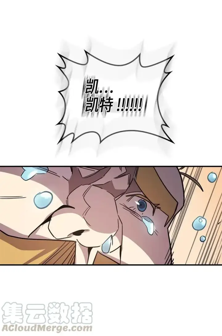 《归还者的魔法要特别》111 111图65