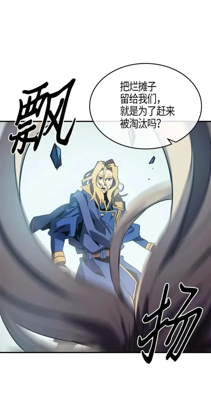 《归还者的魔法要特别》111 111图67