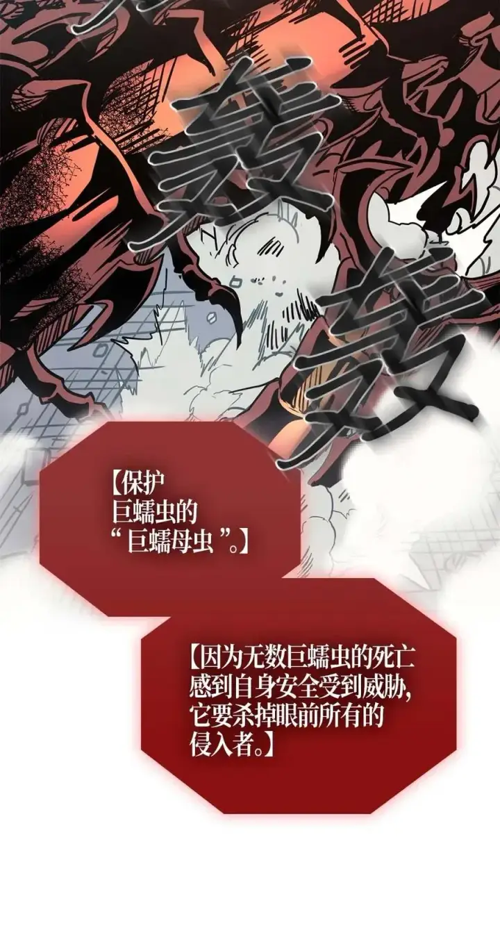 《归还者的魔法要特别》111 111图8