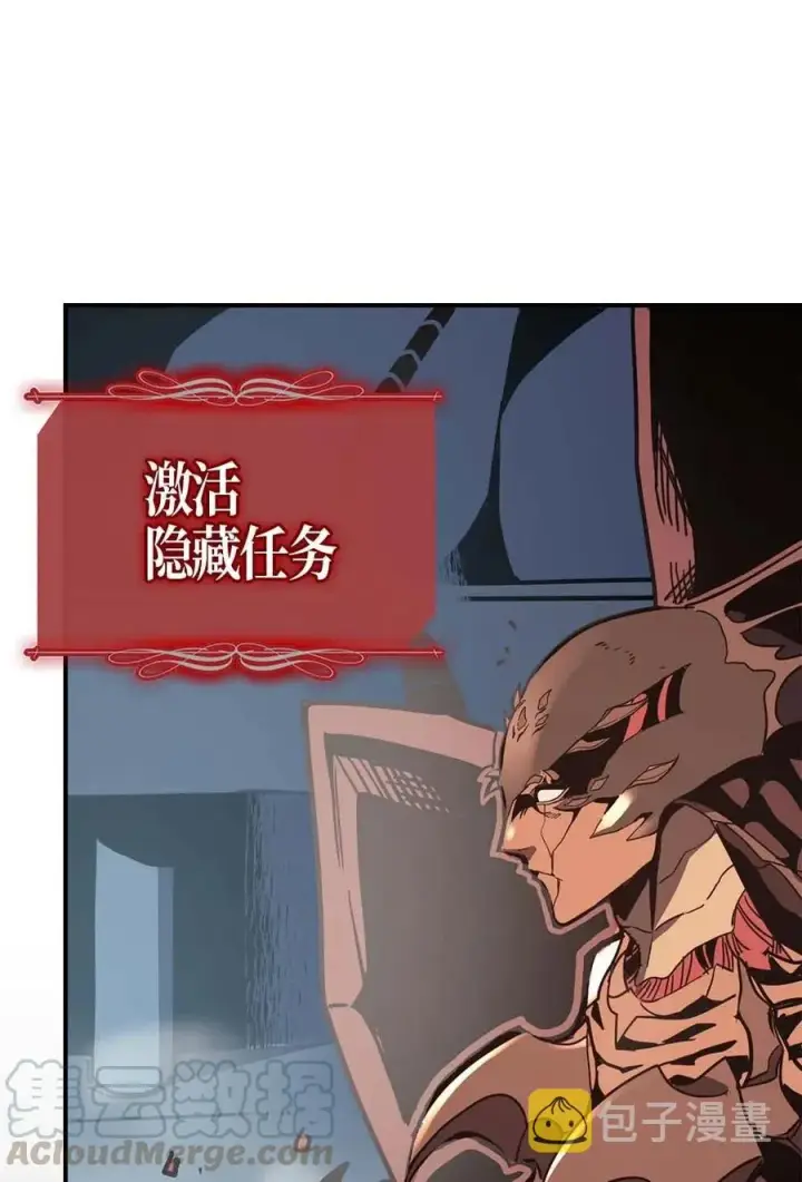 《归还者的魔法要特别》111 111图9
