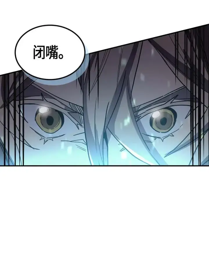 《归还者的魔法要特别》112 112图11