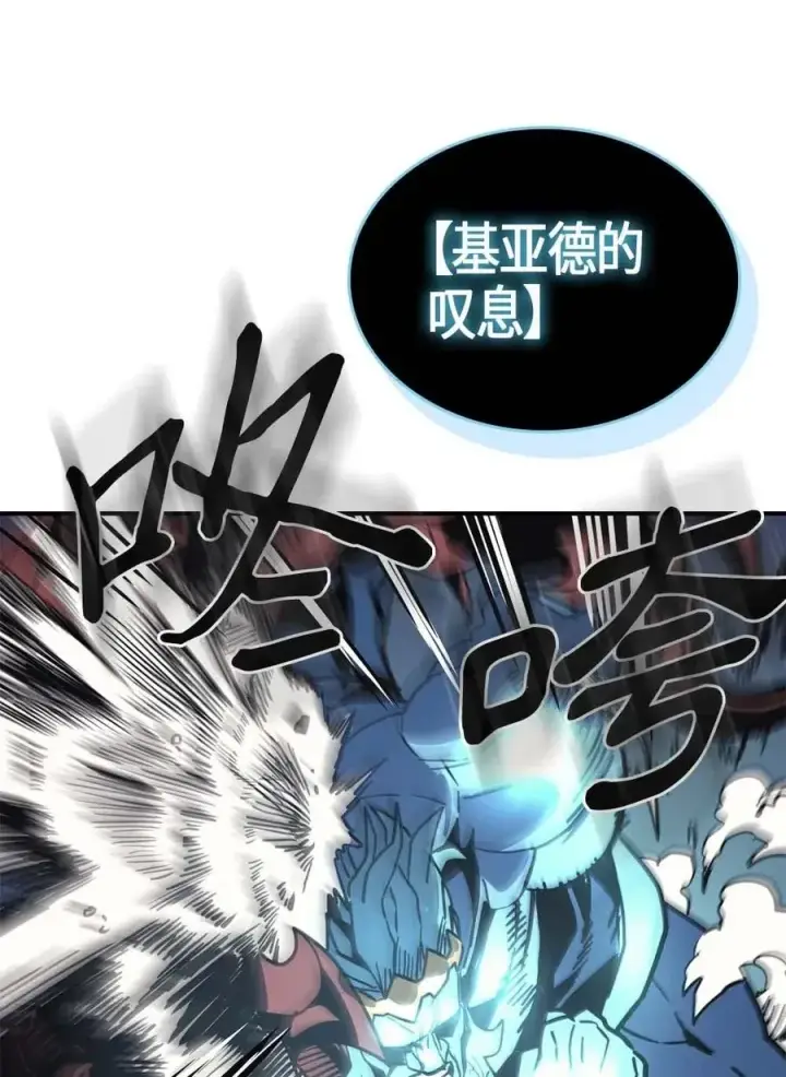 《归还者的魔法要特别》112 112图12