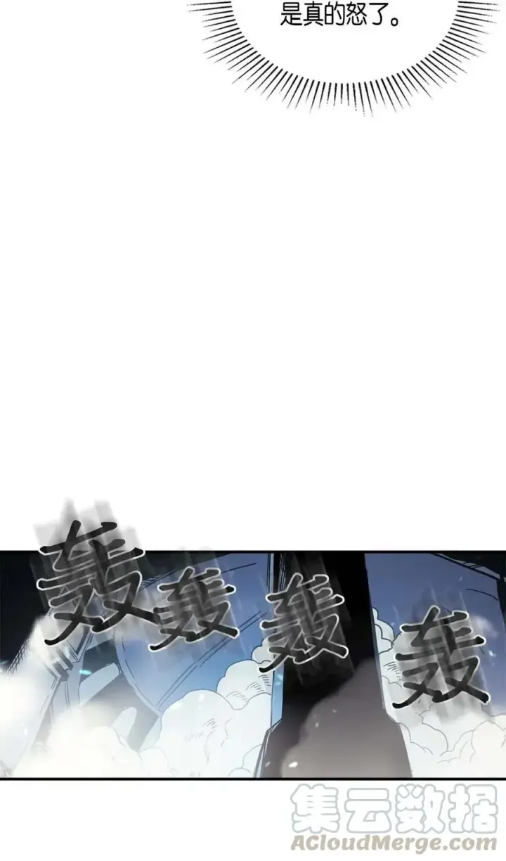 《归还者的魔法要特别》112 112图17
