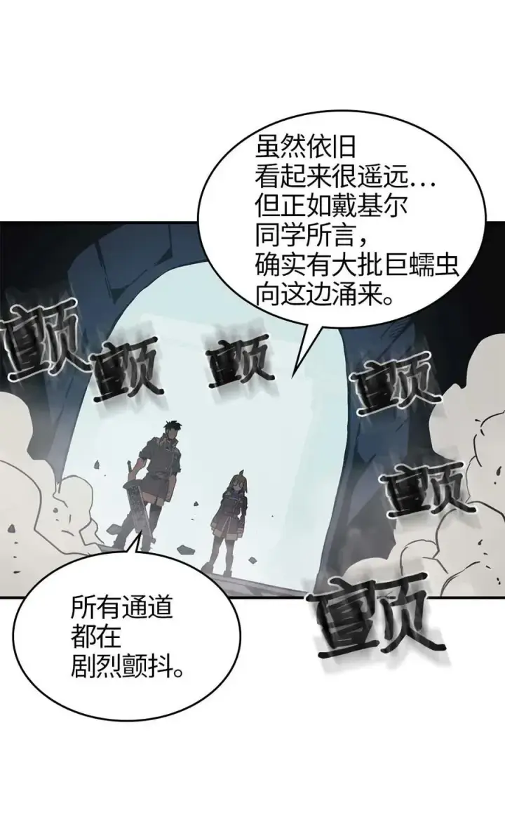 《归还者的魔法要特别》112 112图22