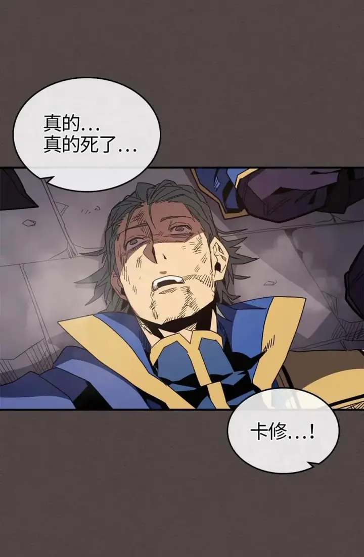《归还者的魔法要特别》112 112图26