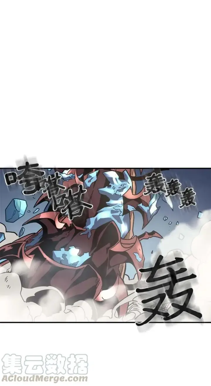 《归还者的魔法要特别》112 112图29