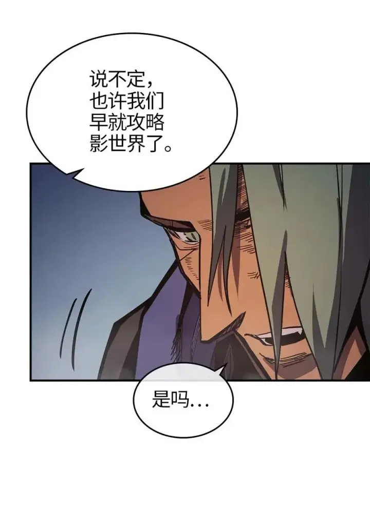 《归还者的魔法要特别》112 112图36