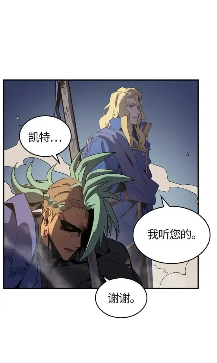 《归还者的魔法要特别》112 112图38