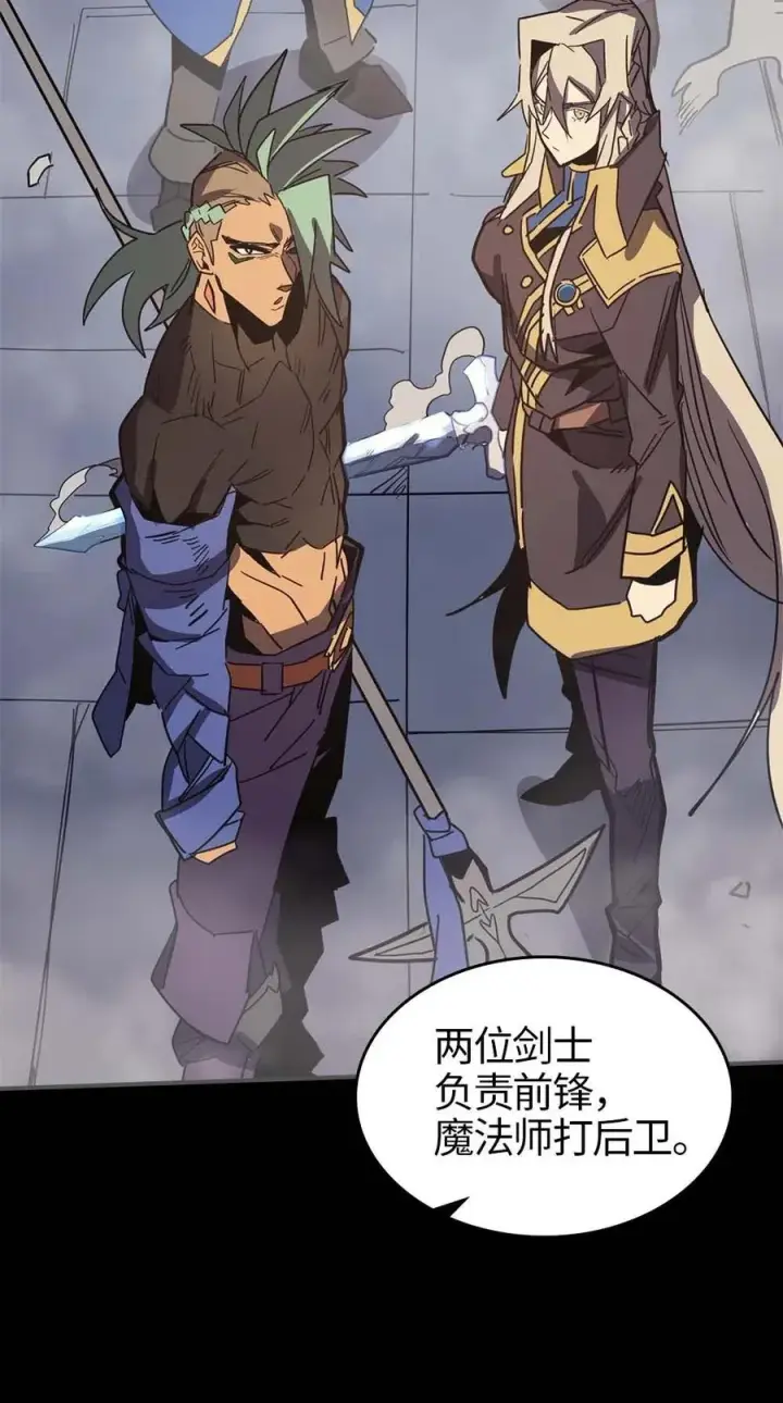 《归还者的魔法要特别》112 112图47