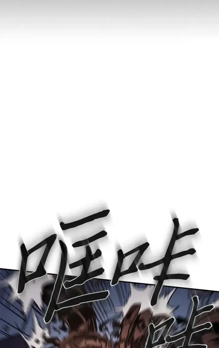 《归还者的魔法要特别》112 112图54