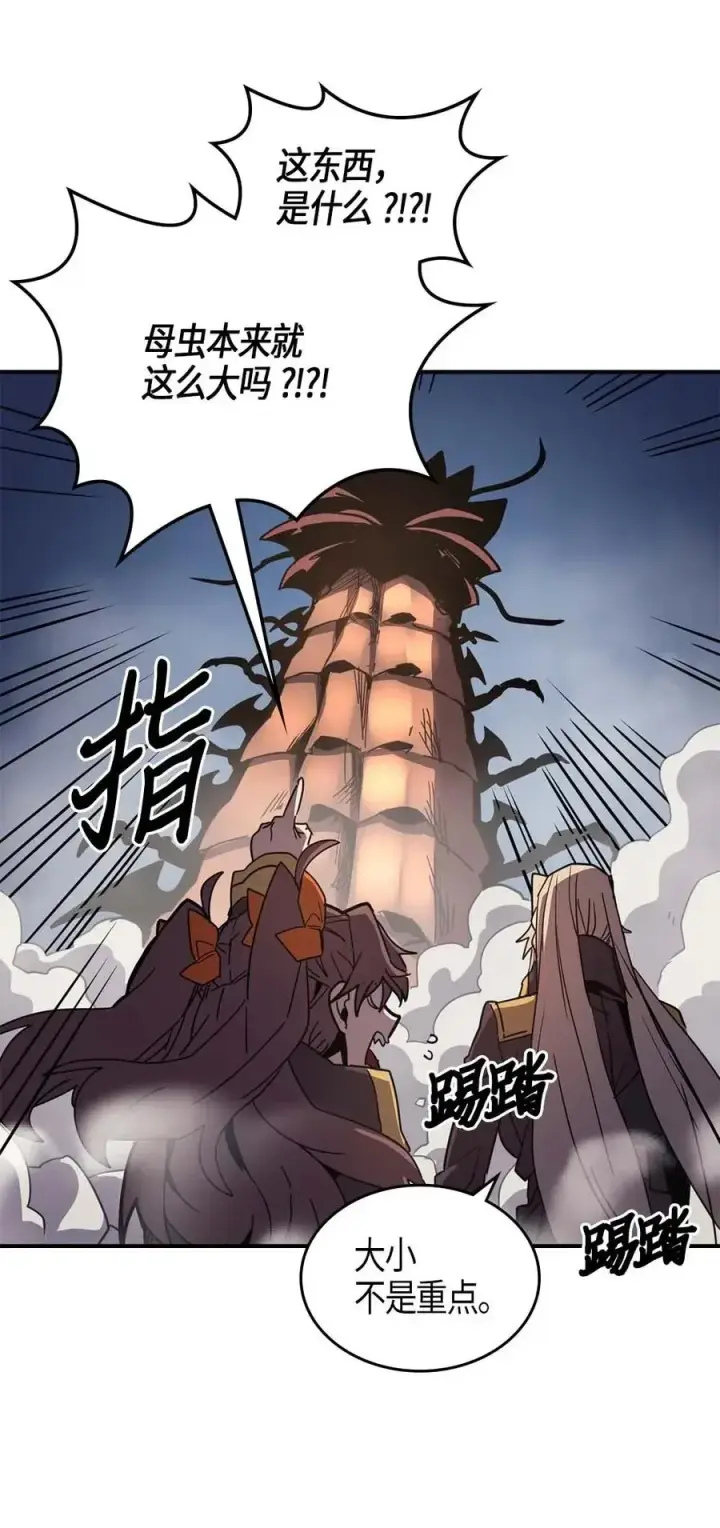 《归还者的魔法要特别》112 112图6