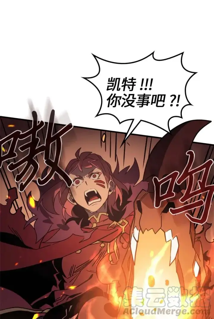 《归还者的魔法要特别》112 112图61