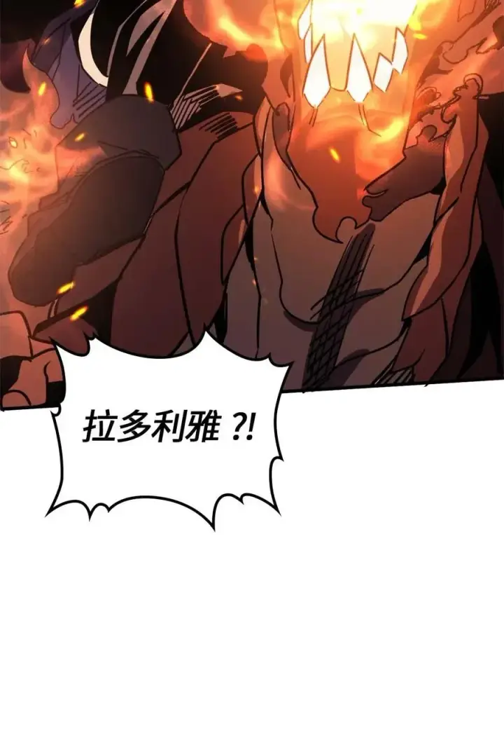 《归还者的魔法要特别》112 112图62