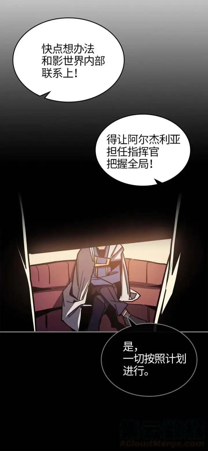 《归还者的魔法要特别》112 112图65