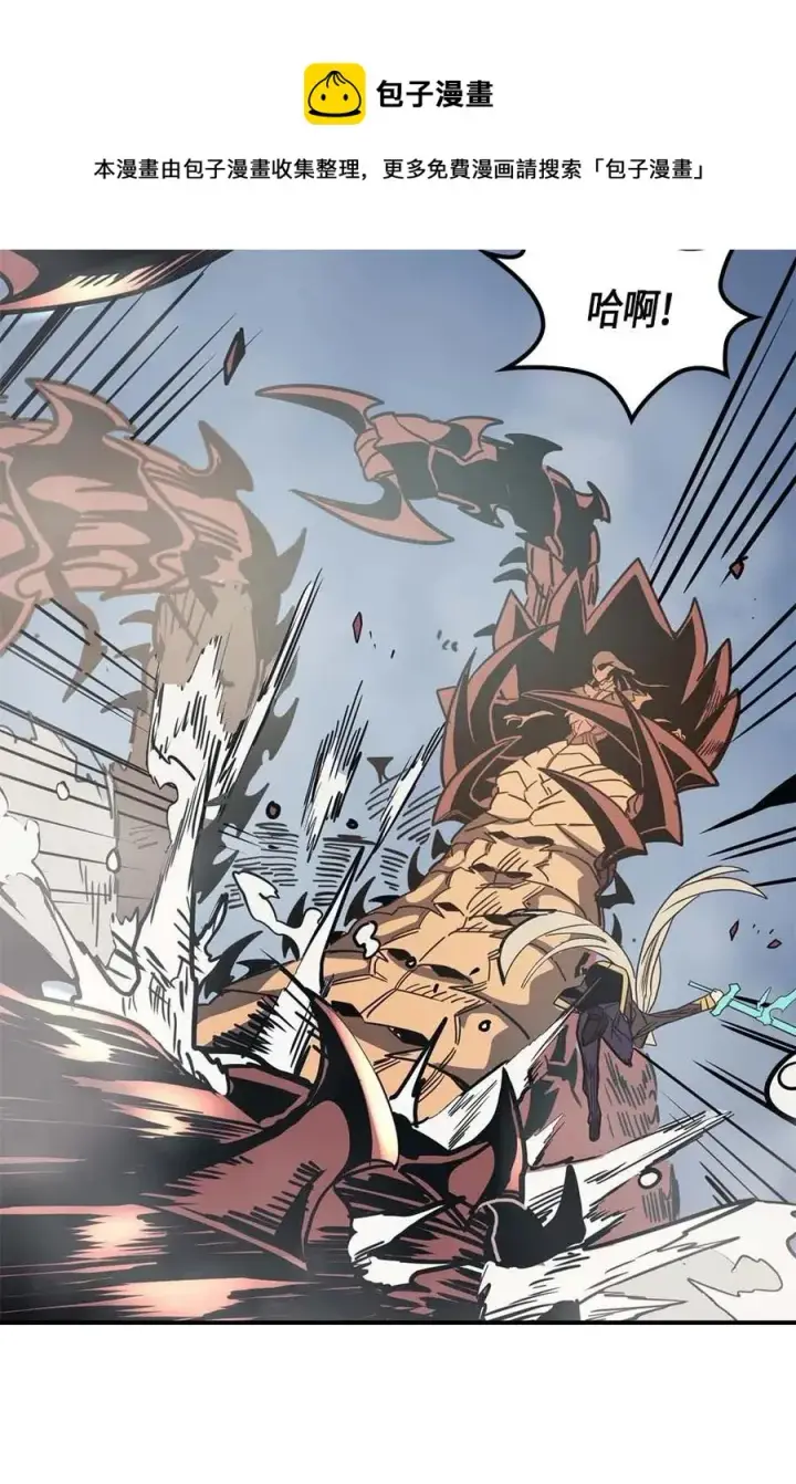 《归还者的魔法要特别》113 113图11