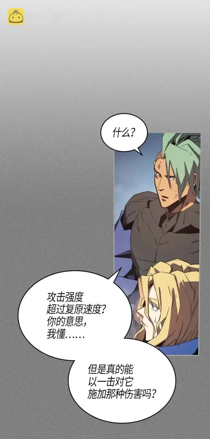 《归还者的魔法要特别》113 113图19