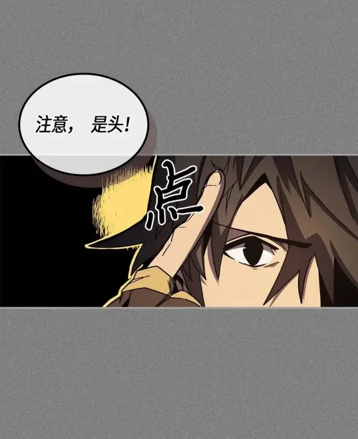 《归还者的魔法要特别》113 113图24