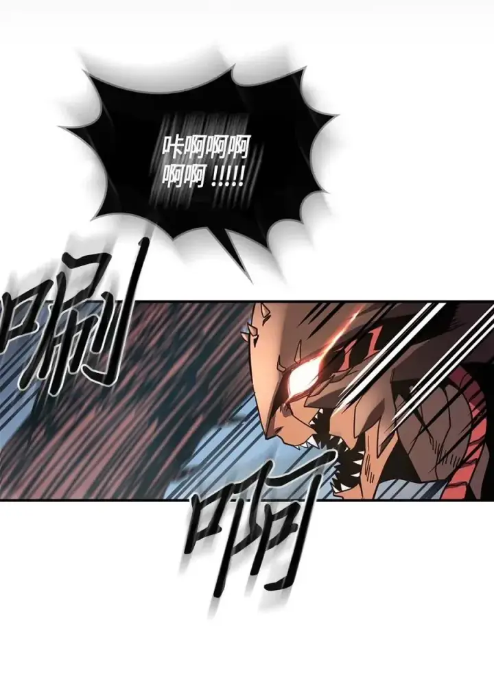 《归还者的魔法要特别》113 113图26