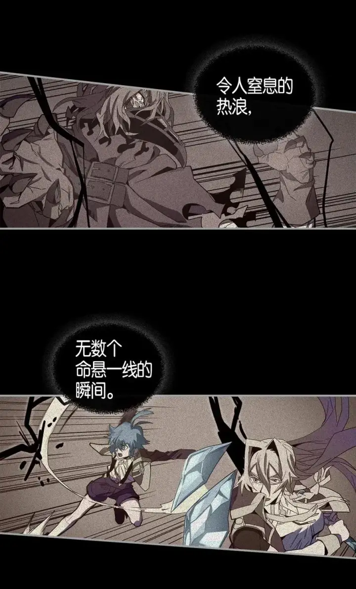 《归还者的魔法要特别》113 113图3