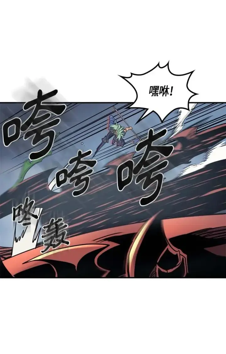 《归还者的魔法要特别》113 113图39