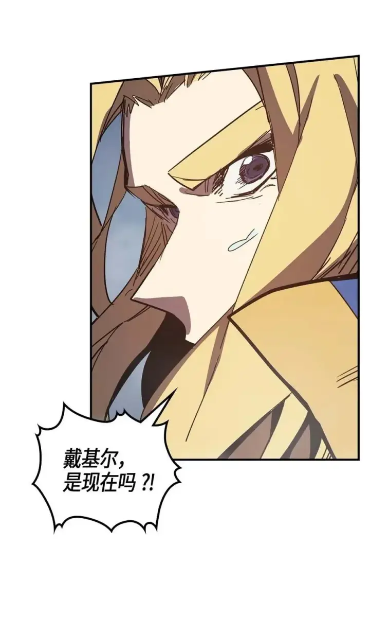 《归还者的魔法要特别》113 113图46