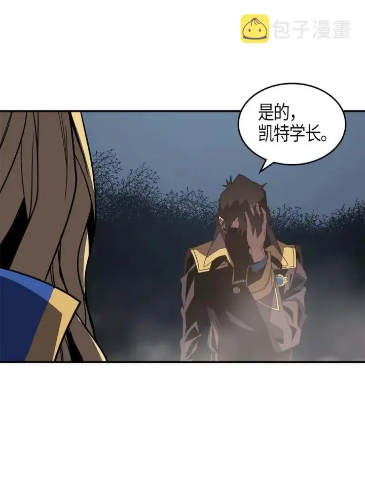 《归还者的魔法要特别》113 113图47