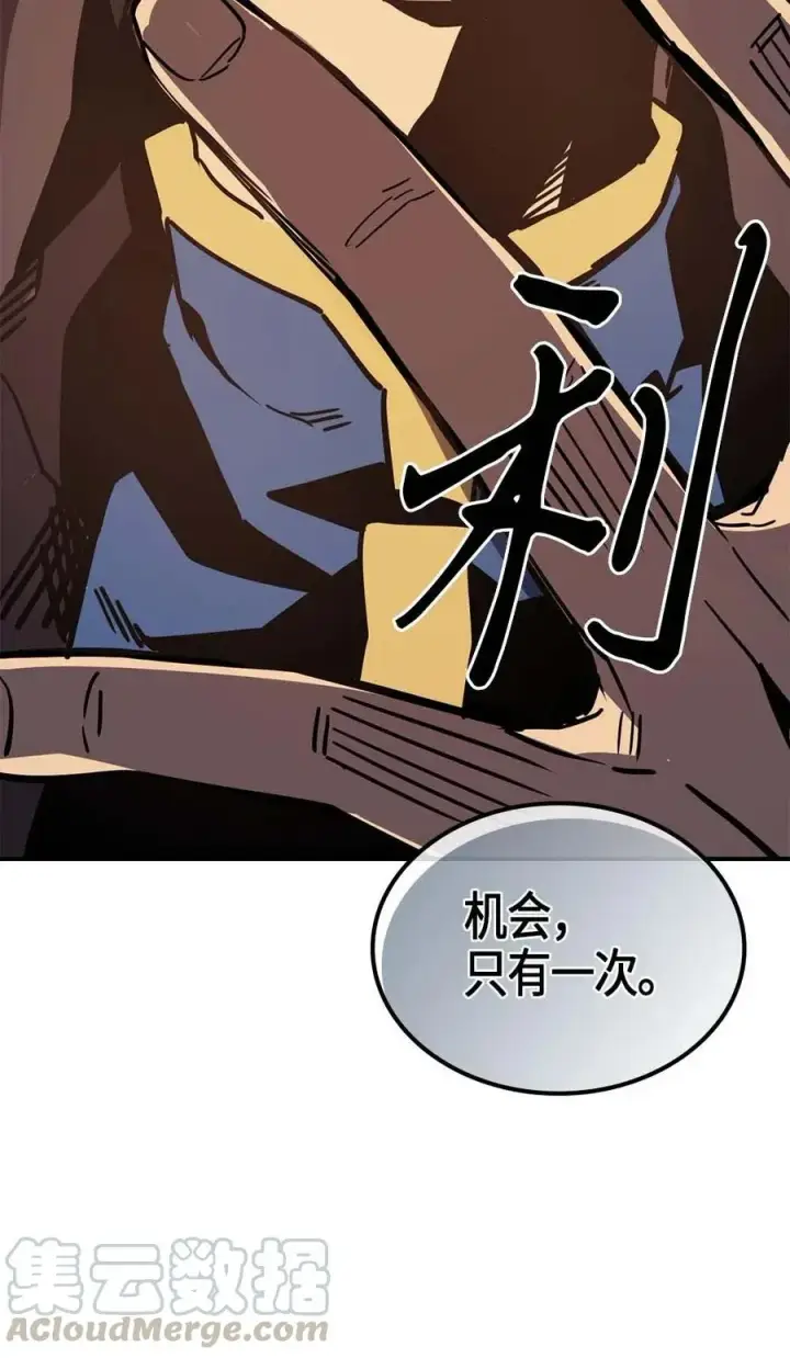 《归还者的魔法要特别》113 113图49