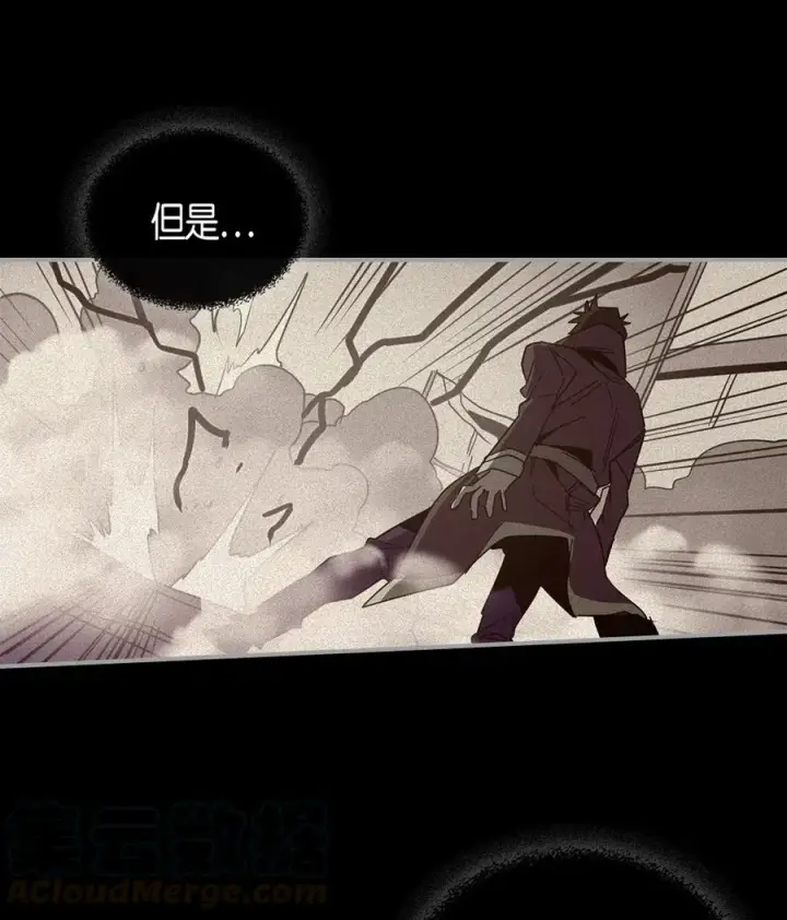 《归还者的魔法要特别》113 113图5
