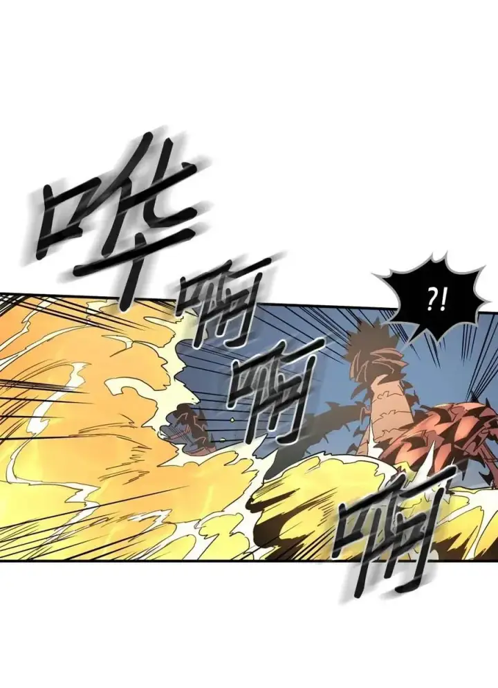 《归还者的魔法要特别》113 113图54