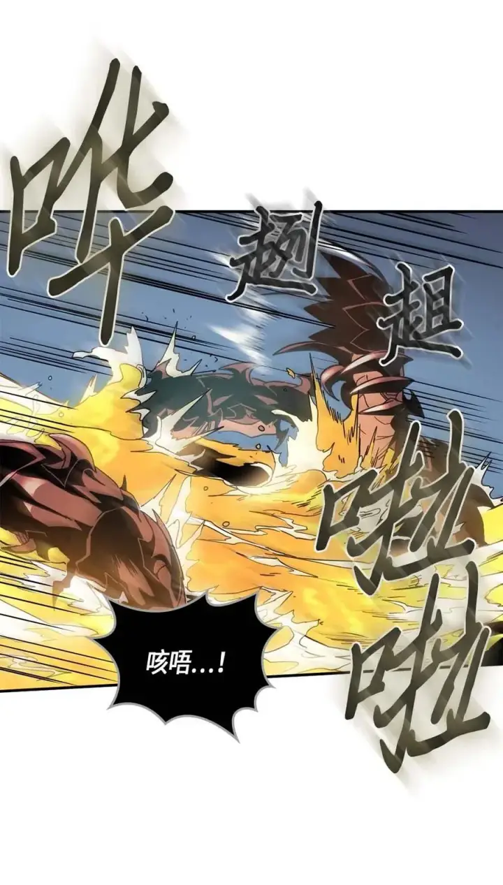 《归还者的魔法要特别》113 113图55
