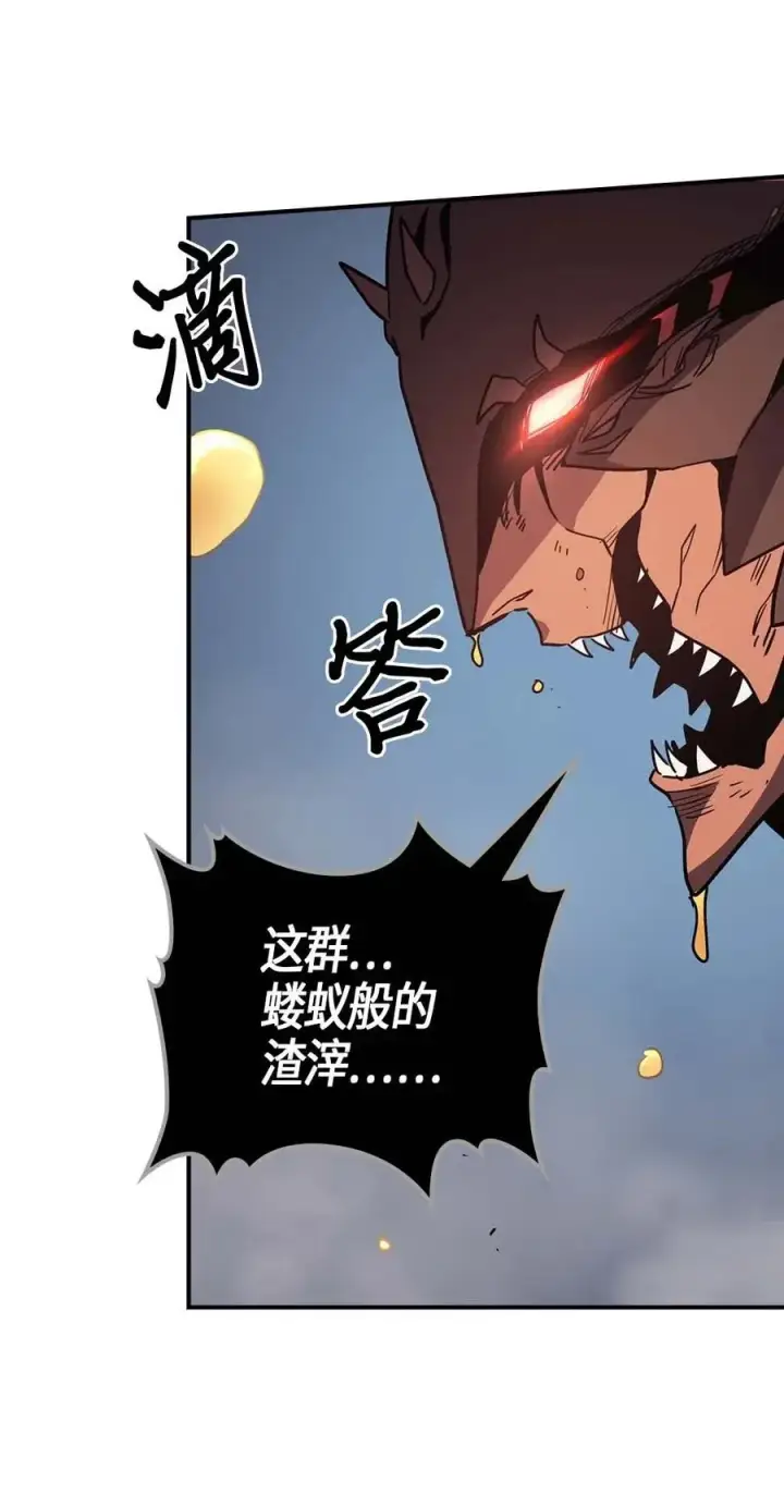 《归还者的魔法要特别》113 113图56