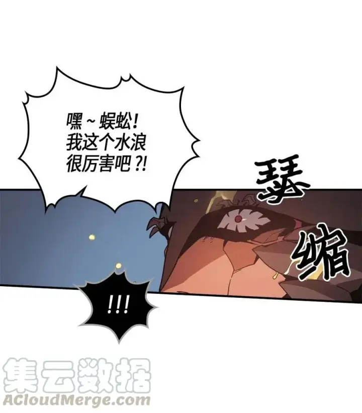 《归还者的魔法要特别》113 113图57